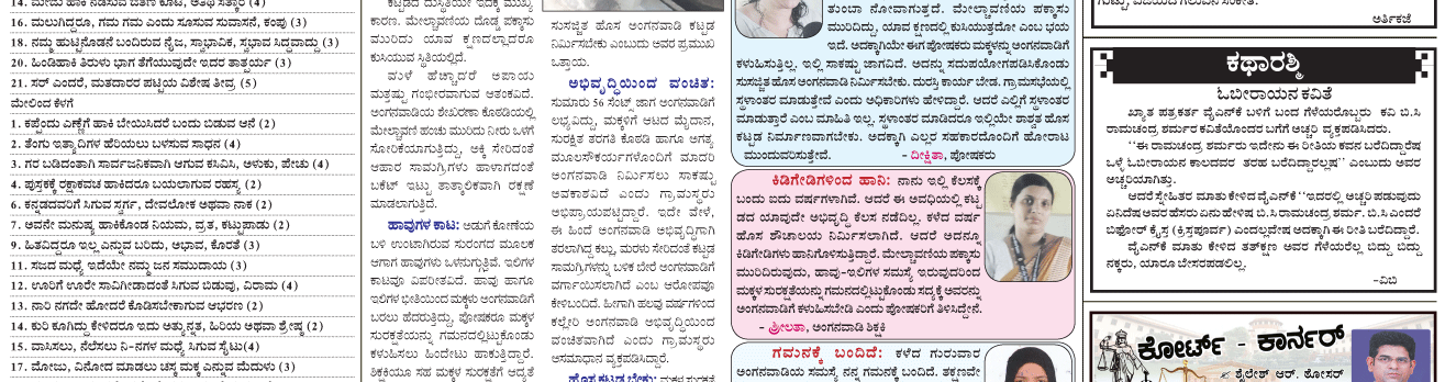 ePaper