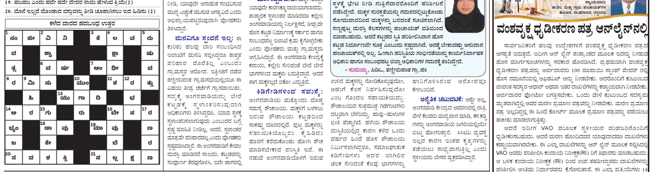 ePaper