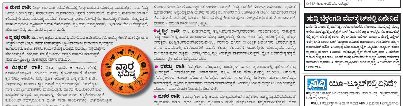 ePaper