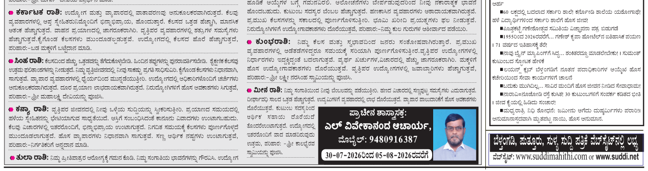 ePaper
