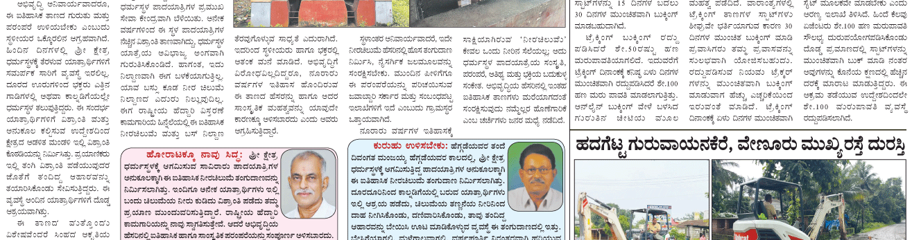 ePaper