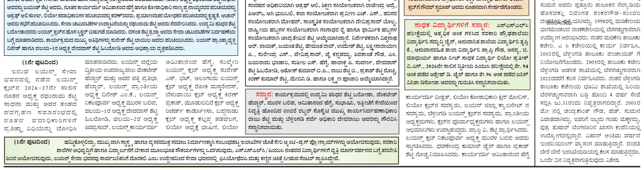 ePaper