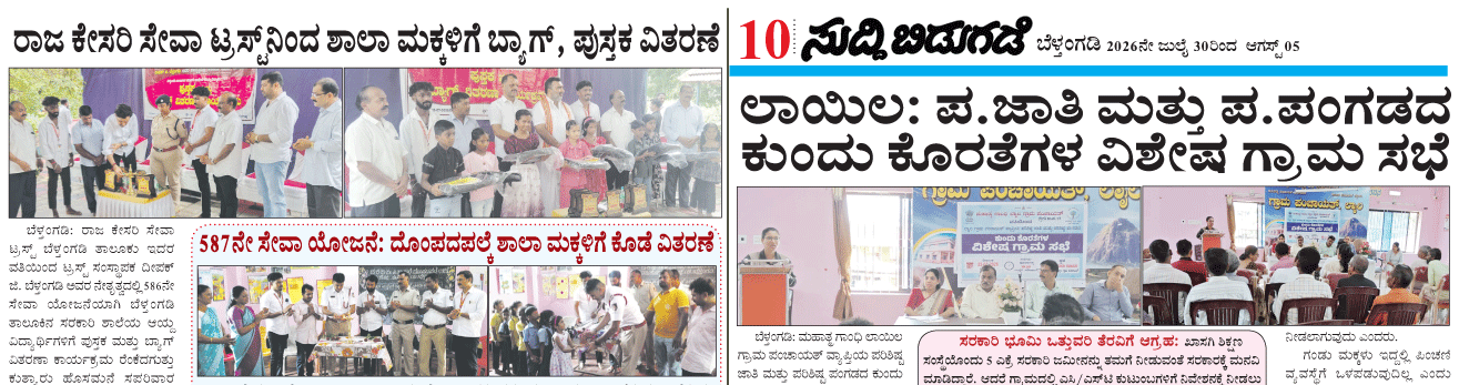 ePaper