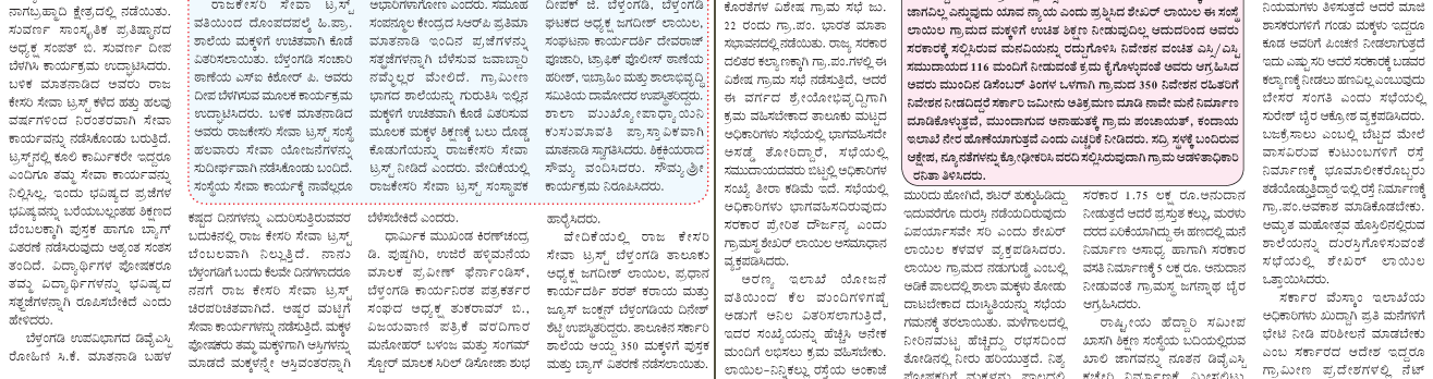 ePaper