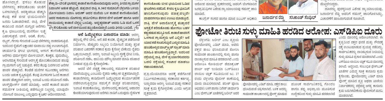 ePaper