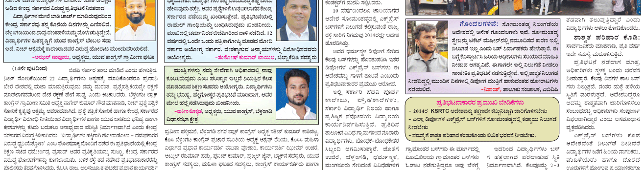 ePaper