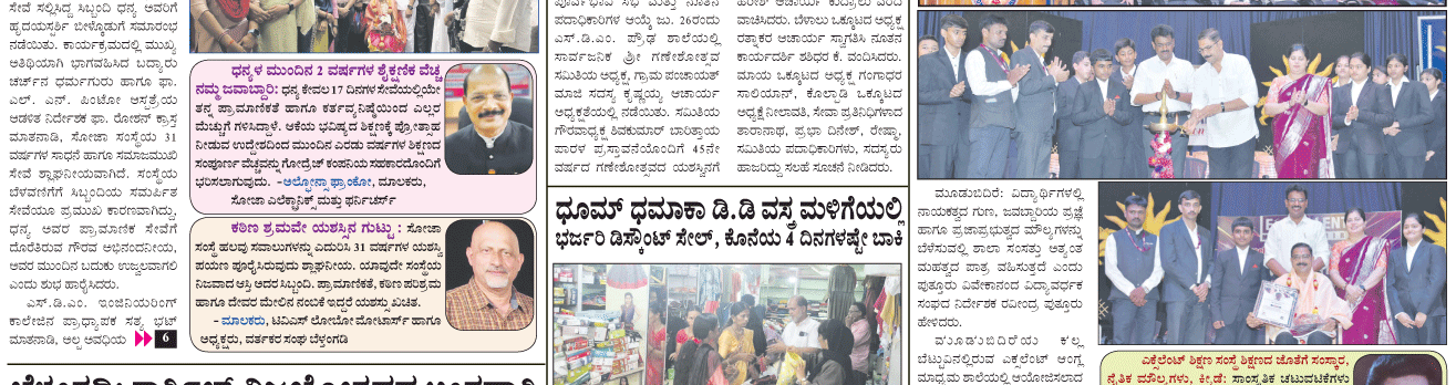 ePaper