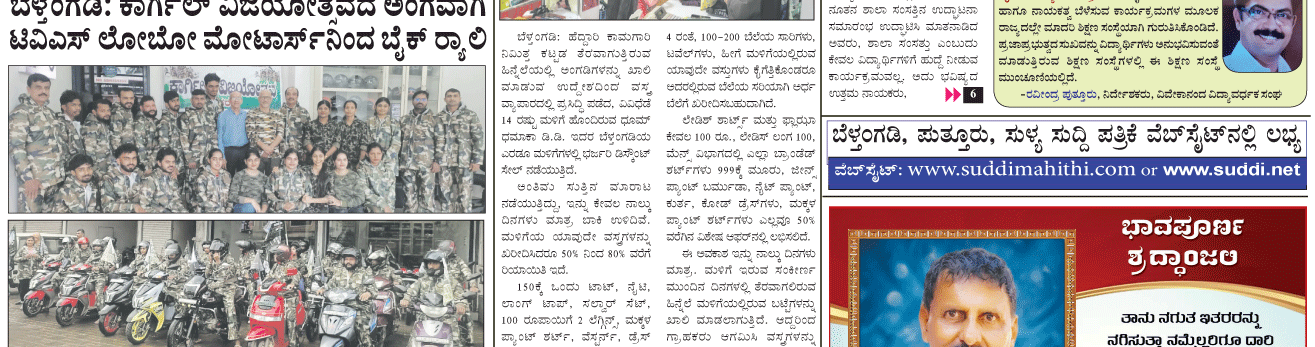 ePaper