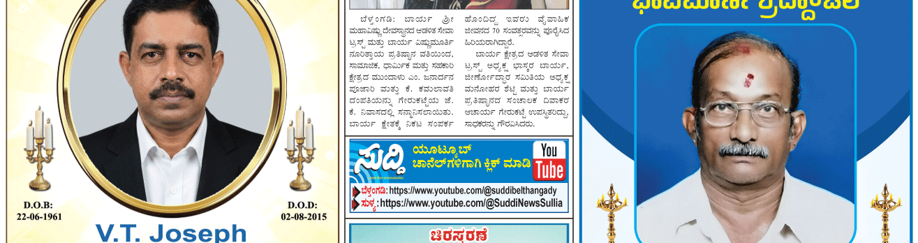 ePaper