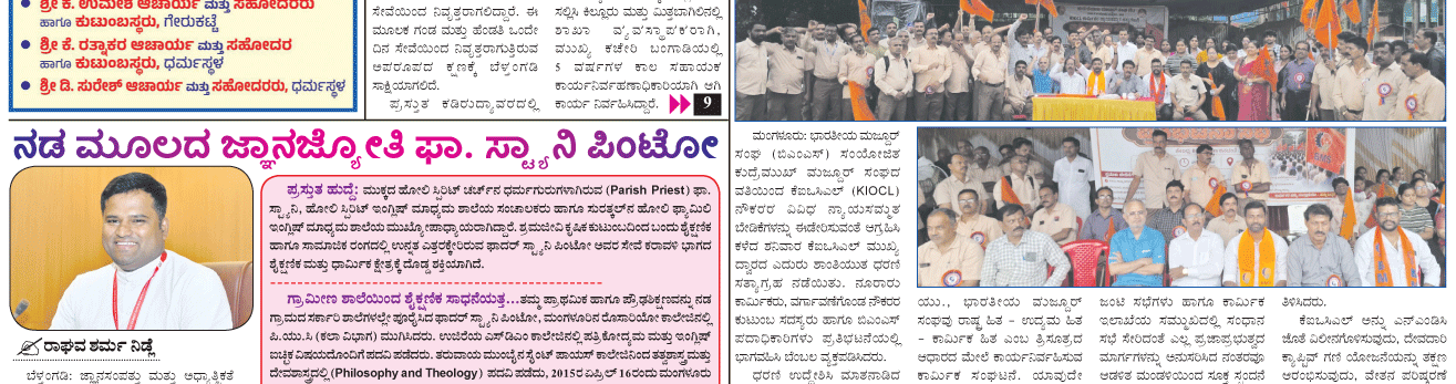 ePaper