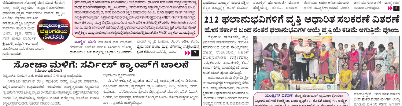 ePaper