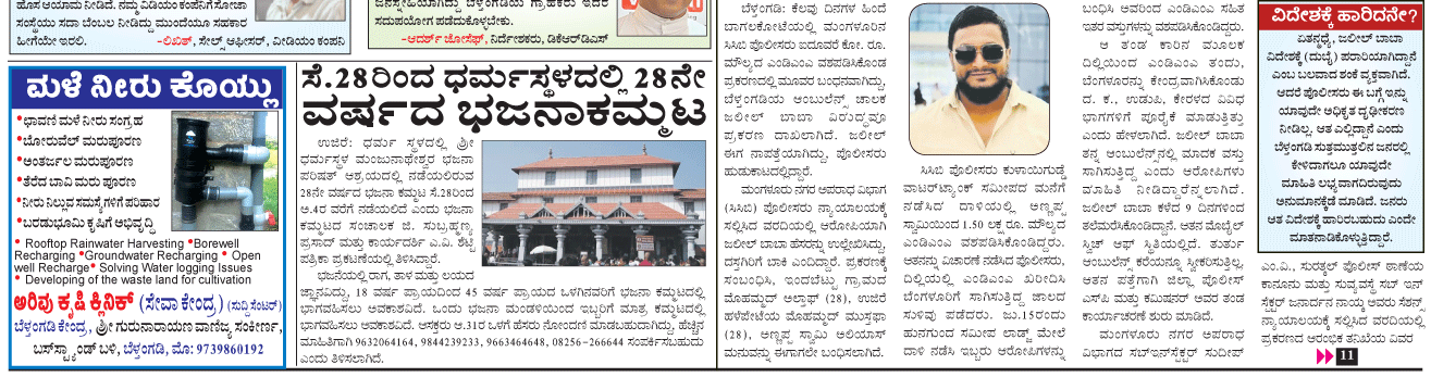 ePaper