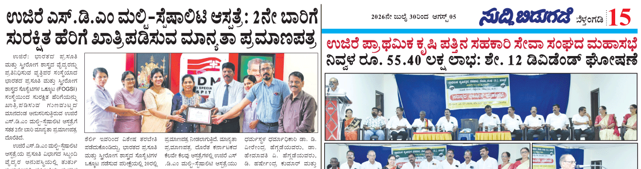 ePaper