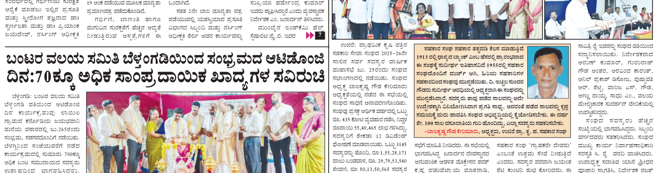 ePaper