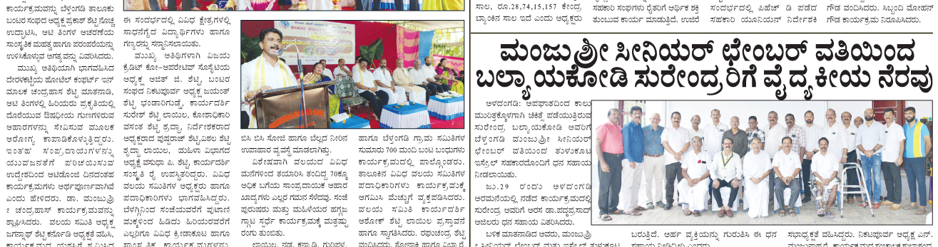 ePaper