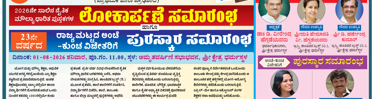 ePaper