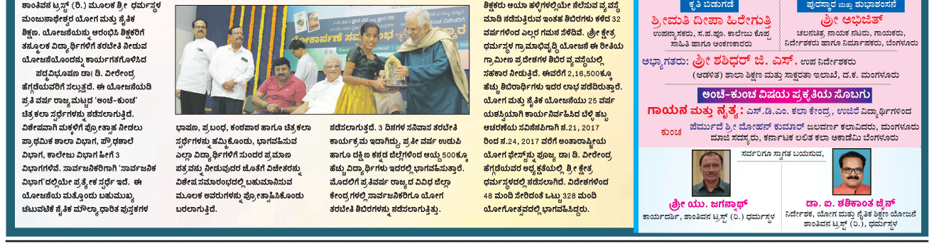 ePaper