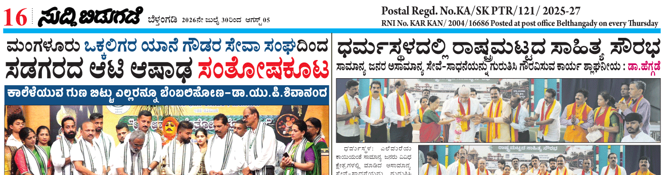 ePaper