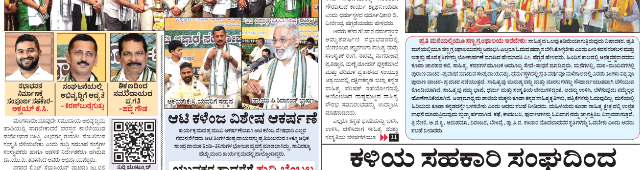 ePaper