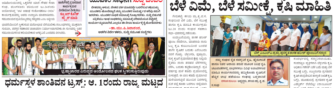 ePaper