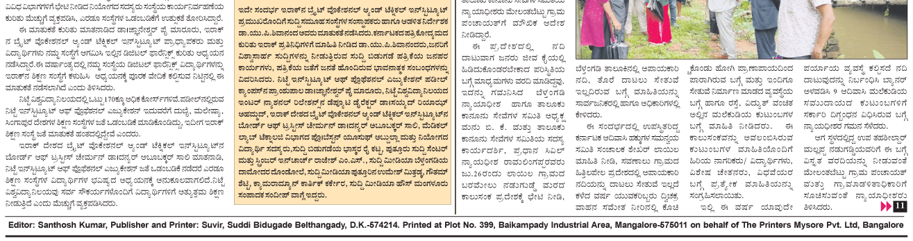 ePaper
