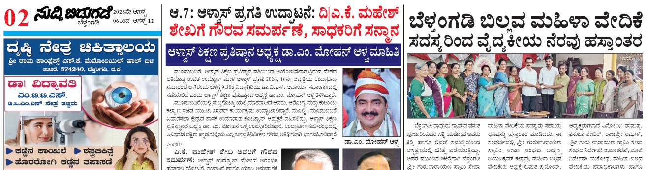 ePaper