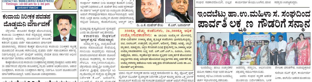 ePaper