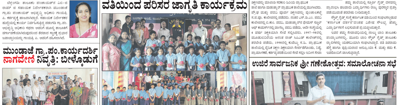 ePaper