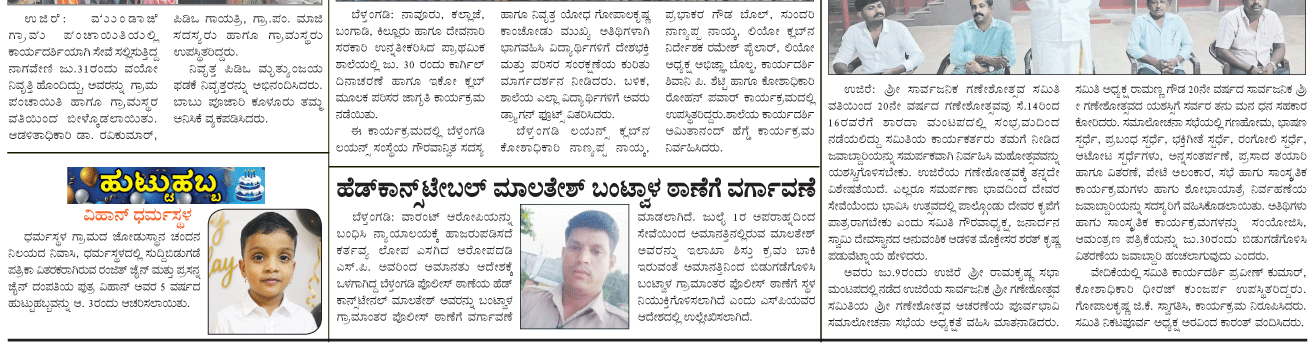 ePaper