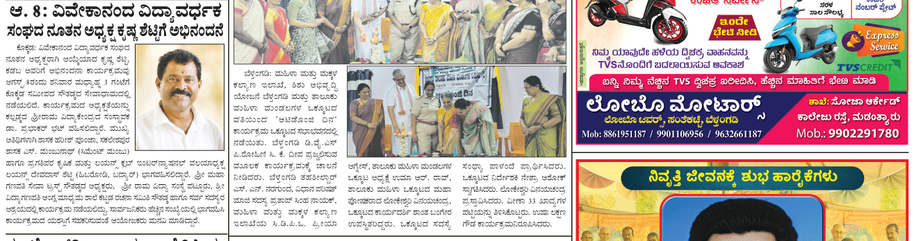 ePaper