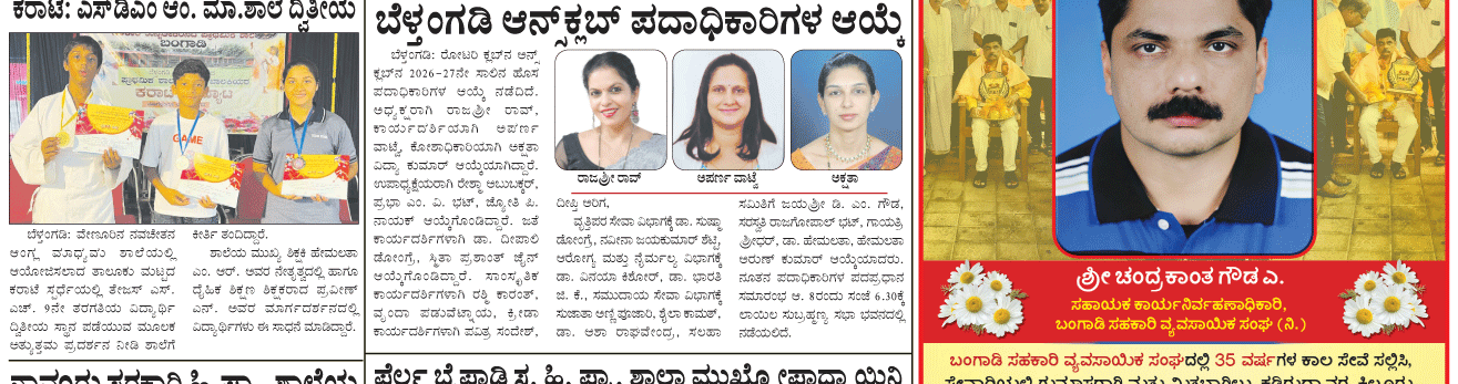 ePaper