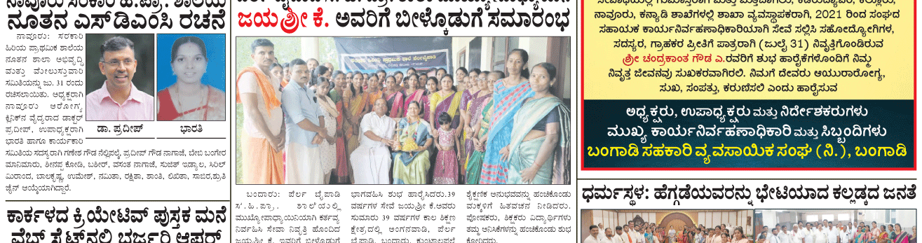 ePaper
