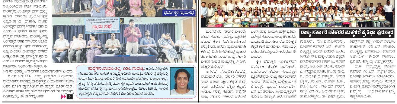 ePaper