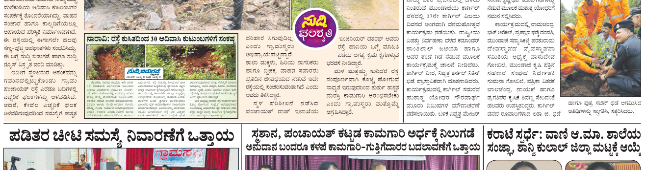 ePaper