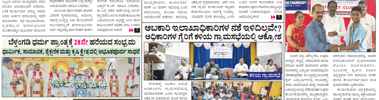 ePaper