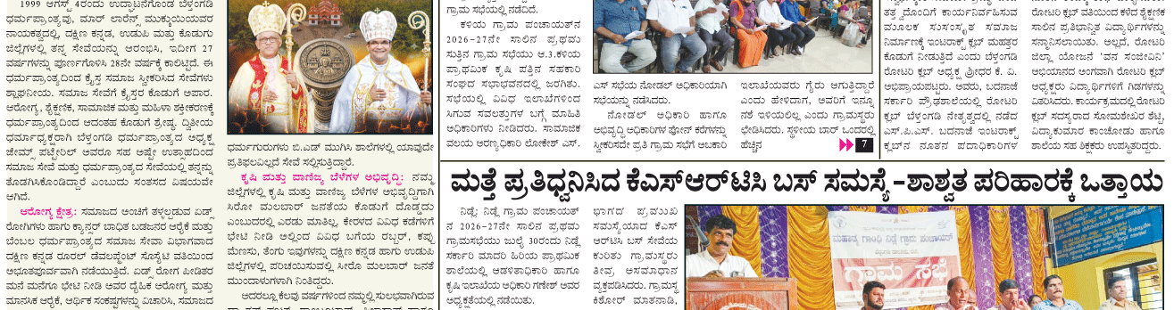 ePaper
