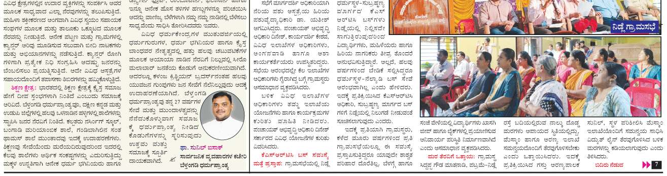 ePaper