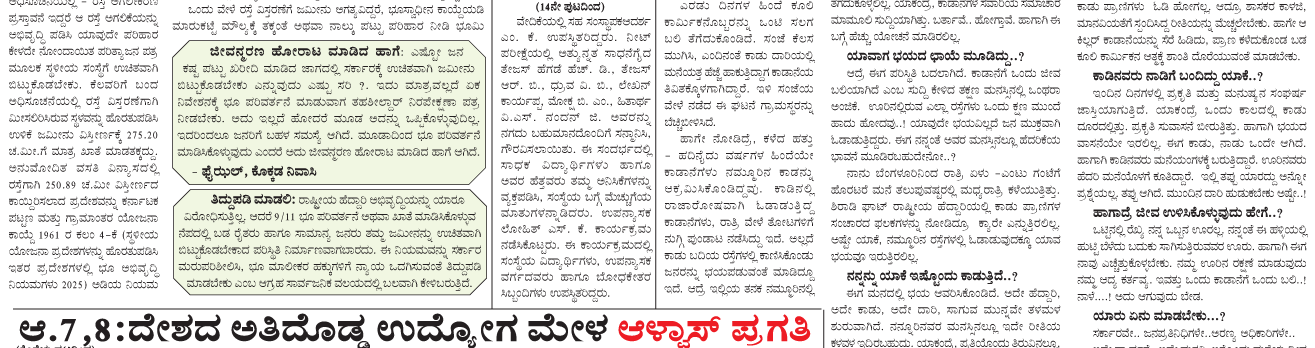 ePaper