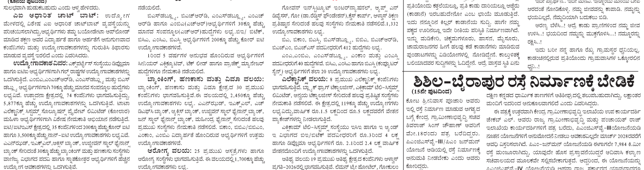 ePaper