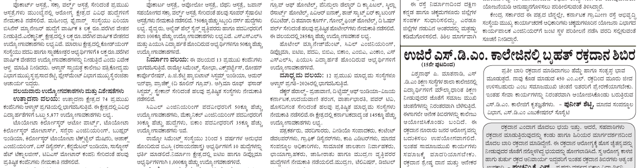 ePaper
