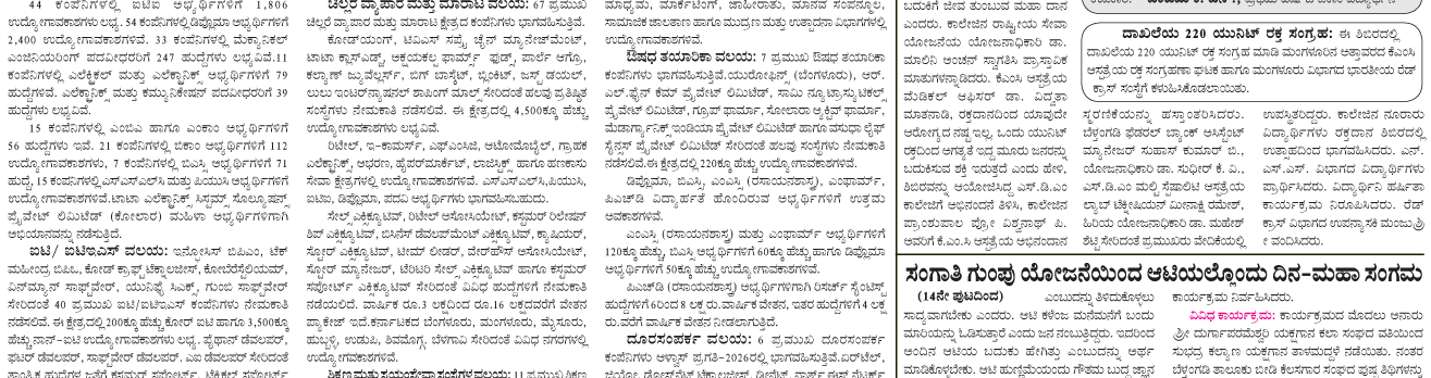 ePaper