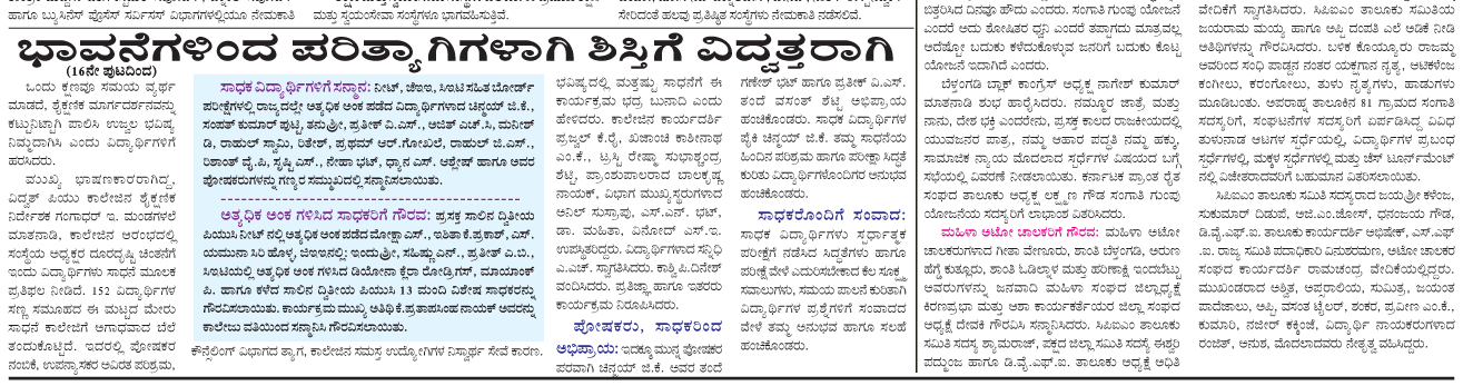 ePaper