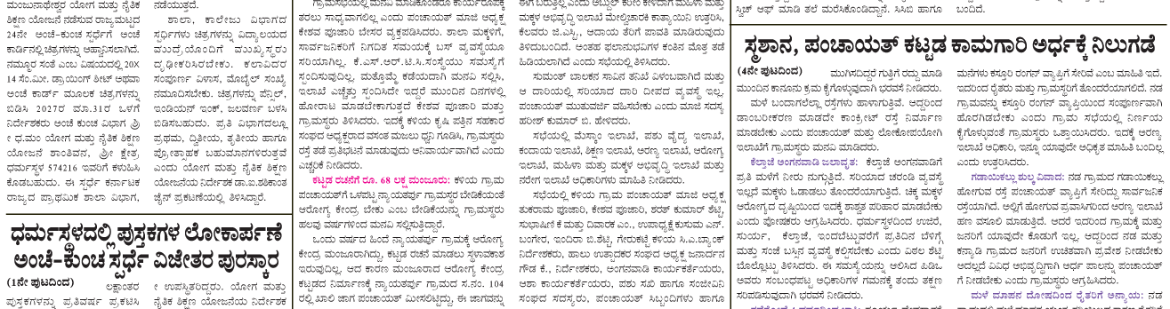ePaper