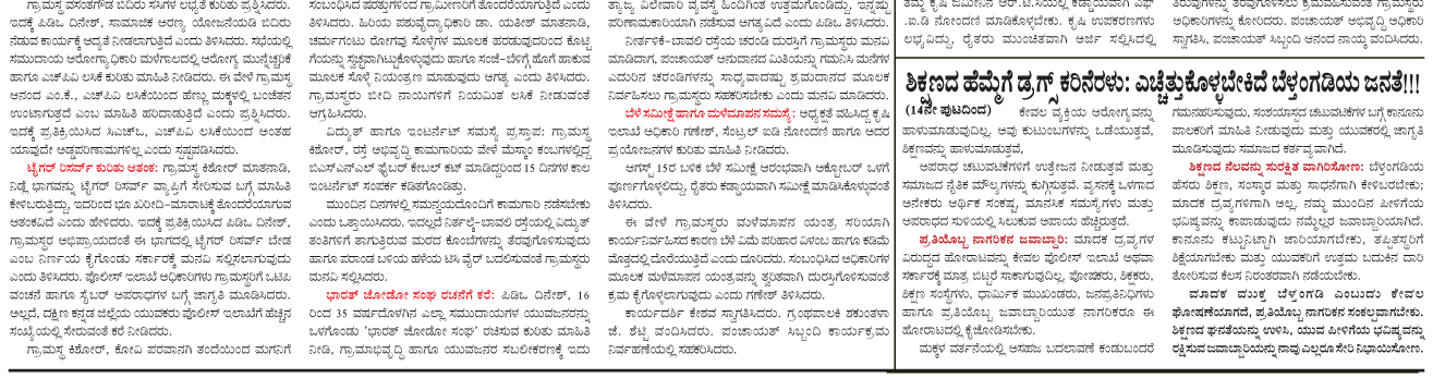 ePaper