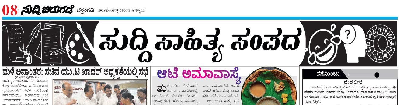 ePaper