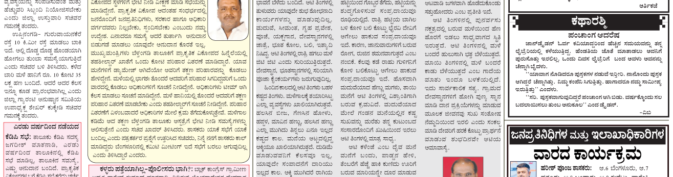 ePaper