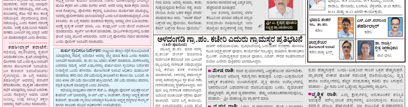 ePaper