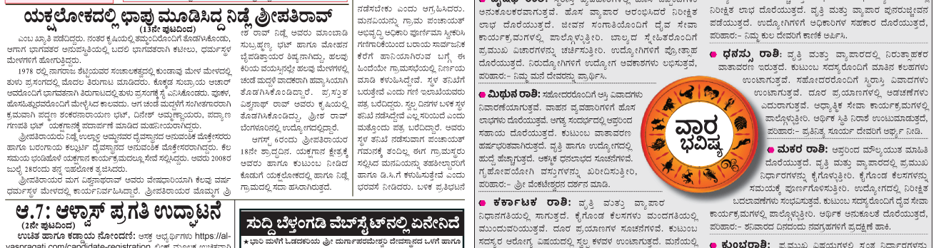 ePaper