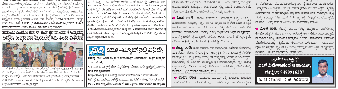 ePaper