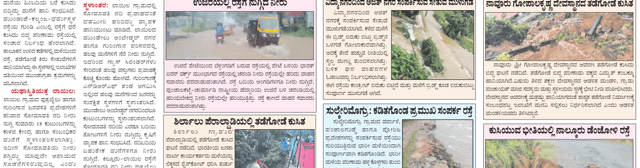 ePaper